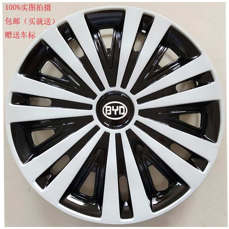 适用于比亚迪F0F3F3rG3F6轮毂汽车盖f0轮毂盖f3轮毂罩改装盖帽