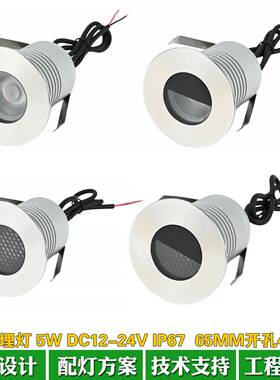 迷你LED地埋灯35mm半遮光1W3000K2700K别墅花园DC12V小射灯台阶灯