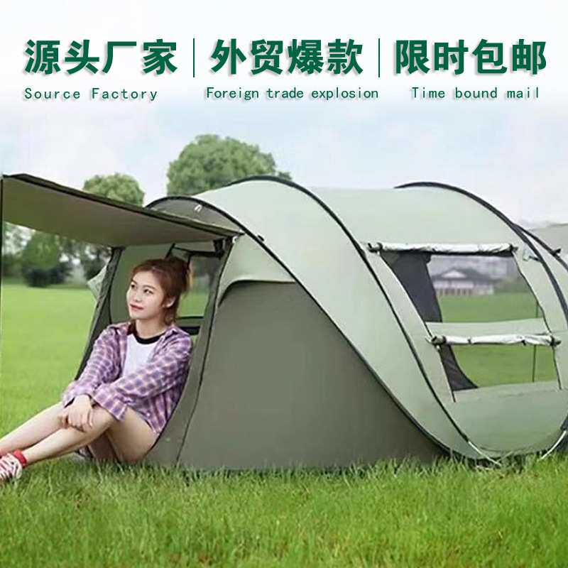 4双人全自动速开帐篷户外用品野营野外露营防雨船帐旅游遮阳