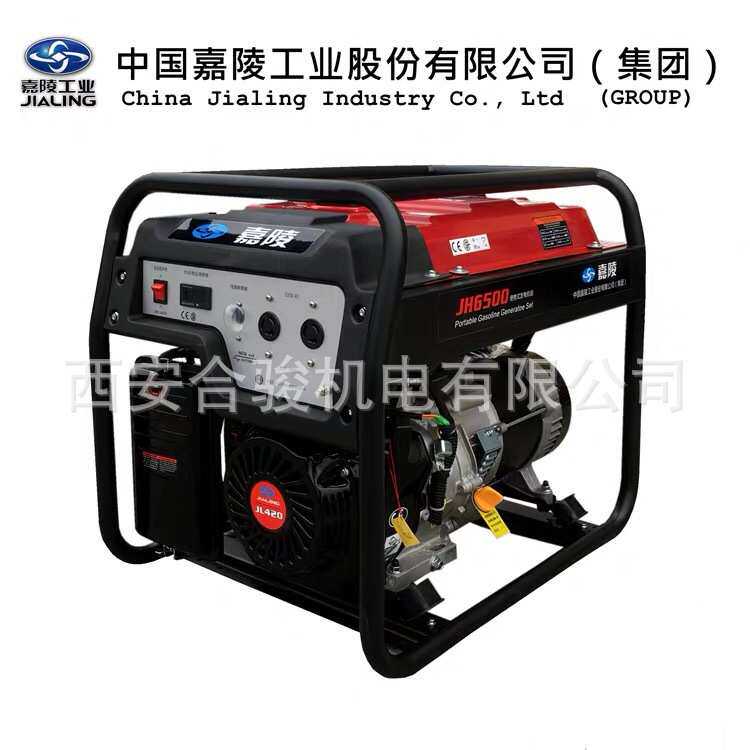 嘉陵汽油发电机3kw5kw8kw本田款发电机220380V全铜家用汽油发电机