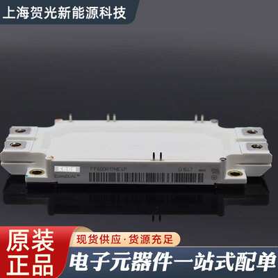 德国原装IGBT模块FF600R17ME4大功率可控硅二极管现货供应