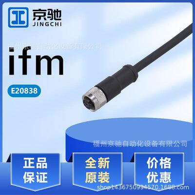 E20838tE20841tE20843tE20844tE20850tE20851tE20856tE20857