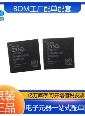 XC7S50-2CSGA324C 封装CSGA-324 FPGA现场可编程嵌入式IC芯片23+