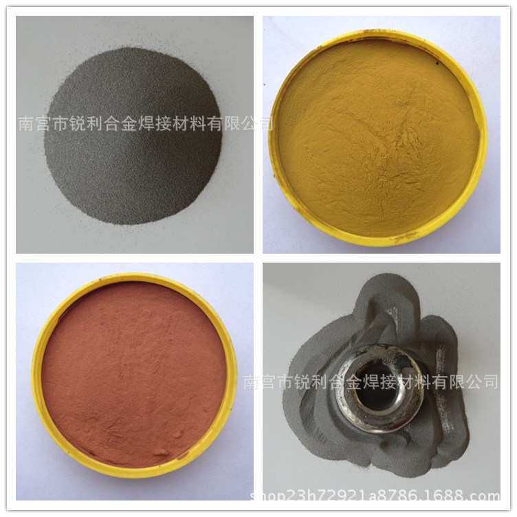 厂家直销铁粉 高纯铁粉  【配重】【彩色】铁粉 磁铁粉
