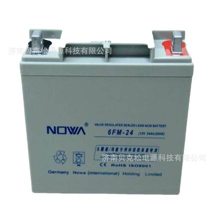 诺华蓄电池6FM-38 12V7A9A12A17A24A38A55A65A75A80A100A150A200A