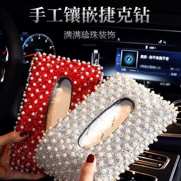 汽车用品纸巾盒套可爱女士韩国镶钻珍珠车载餐巾盒车用抽纸盒座式