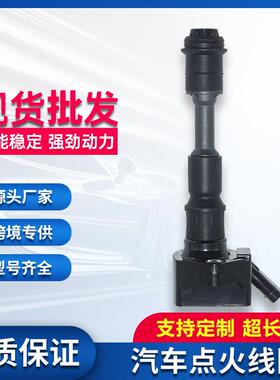 点火线圈31358940 31312514 313125140 GN10907适用沃尔沃高压包