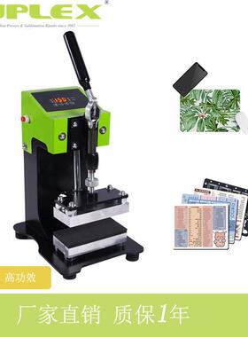 Rosin heatpress烫画机松香压榨萃取树脂热压机6*12上下加热机器