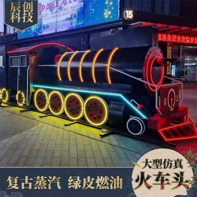 网红商业街列车餐厅复古蒸汽机车摆件景观美陈道具绿皮火车厢