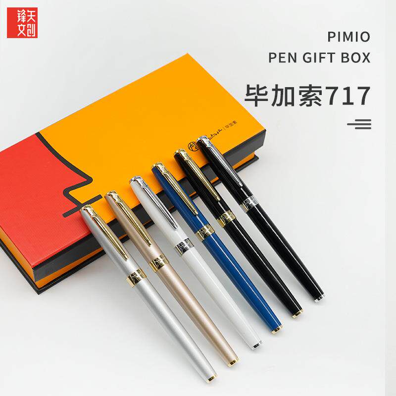 毕加索PS-717莫兰迪色系钢笔高颜值铱金笔时尚签字笔