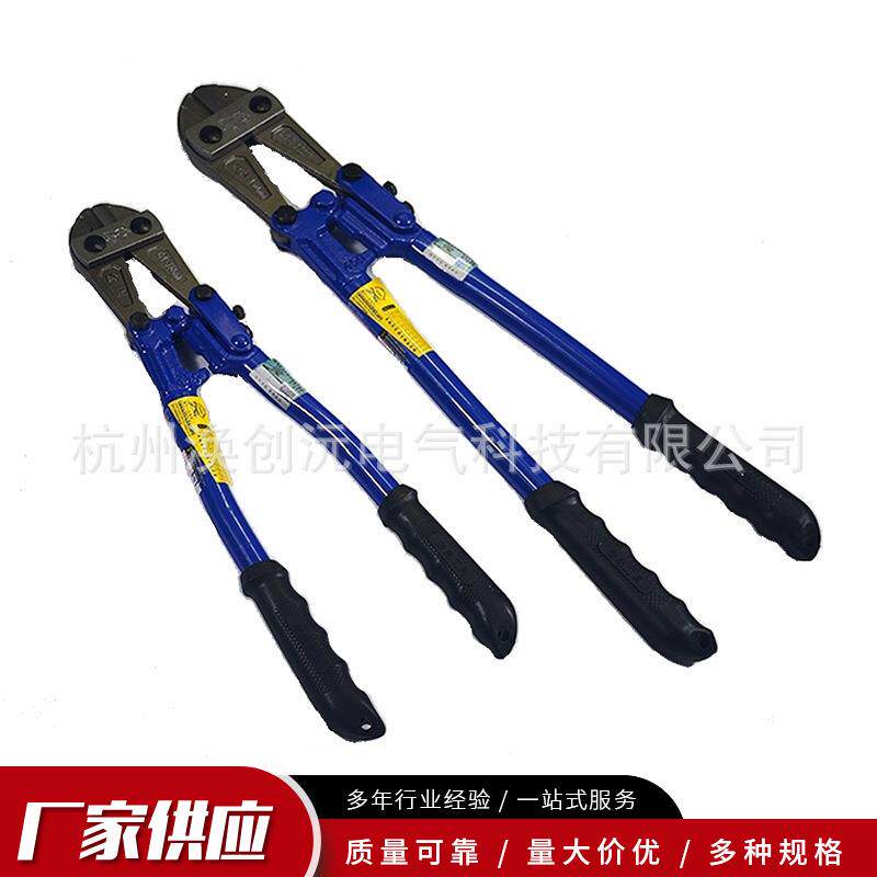 通用大剪刀链条剪导线剪钢筋剪断线钳剪钢绞线导线链条式剪刀