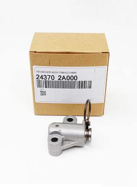 243702A000适用于起亚伊兰特现代正时链条张紧器i20 i30