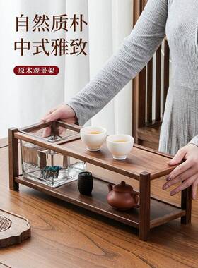 北美胡桃茶tb09166具置物架收纳实架茶道配件桌整理茶壶盖木碗木