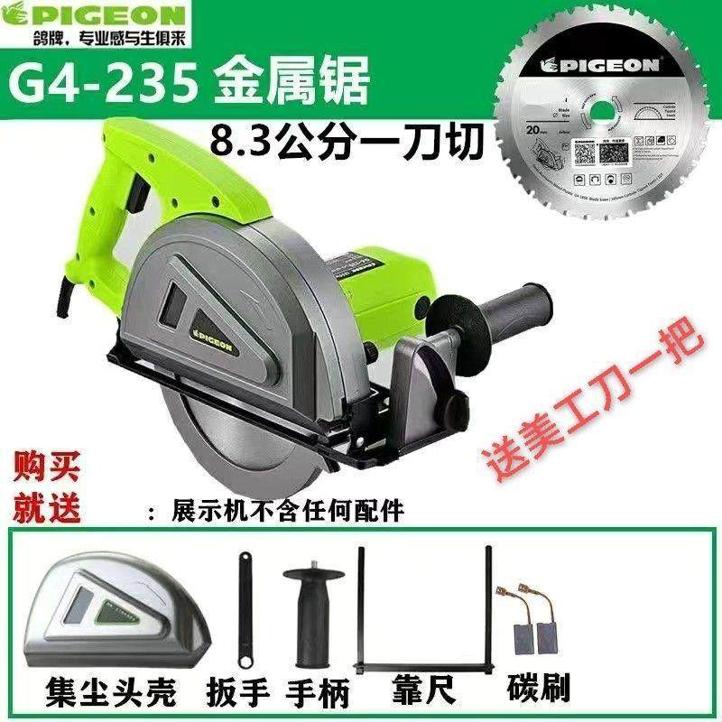 电动工具提G4割18-5手多功能切割机锯钢SMT板铁板切机垒德株,鲜花速递/花卉仿真/绿植园艺,其它园艺用品,淘宝优惠券,粉丝福利购,淘宝优惠卷