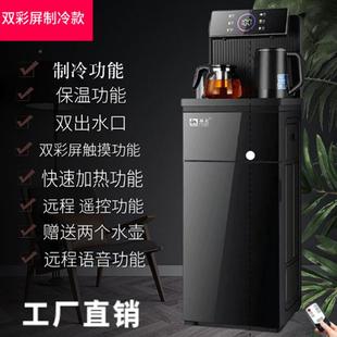 功能即热茶吧机家用全TEM自动语音智水能下置水桶立式饮多水机吧