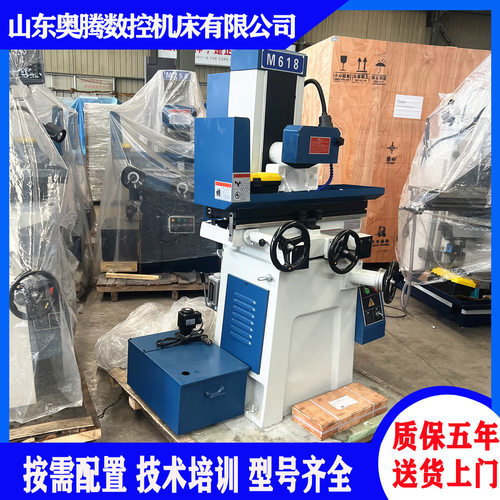 平面磨床MD618AHD数控水磨