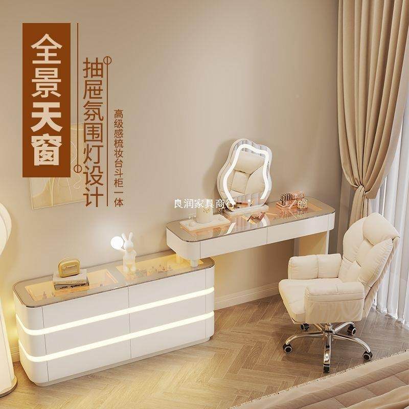 油风轻奢现代约伸化妆桌透明款抽屉氛围OVO灯梳奶妆台收纳柜简一,鲜花速递/花卉仿真/绿植园艺,其它园艺用品,淘宝优惠券,粉丝福利购,淘宝优惠卷