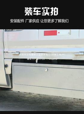 五菱改配荣光小卡工具箱车新卡件装单排双排汽车外挂载收63099纳