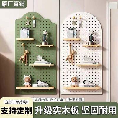 新款XSB洞板木置物架玄实墙面装饰儿关童房收纳墙洞宿舍收纳