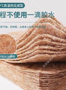 床天然椰榈棕垫硬垫子卧家用室儿童榻榻米折叠软席梦92473思出租