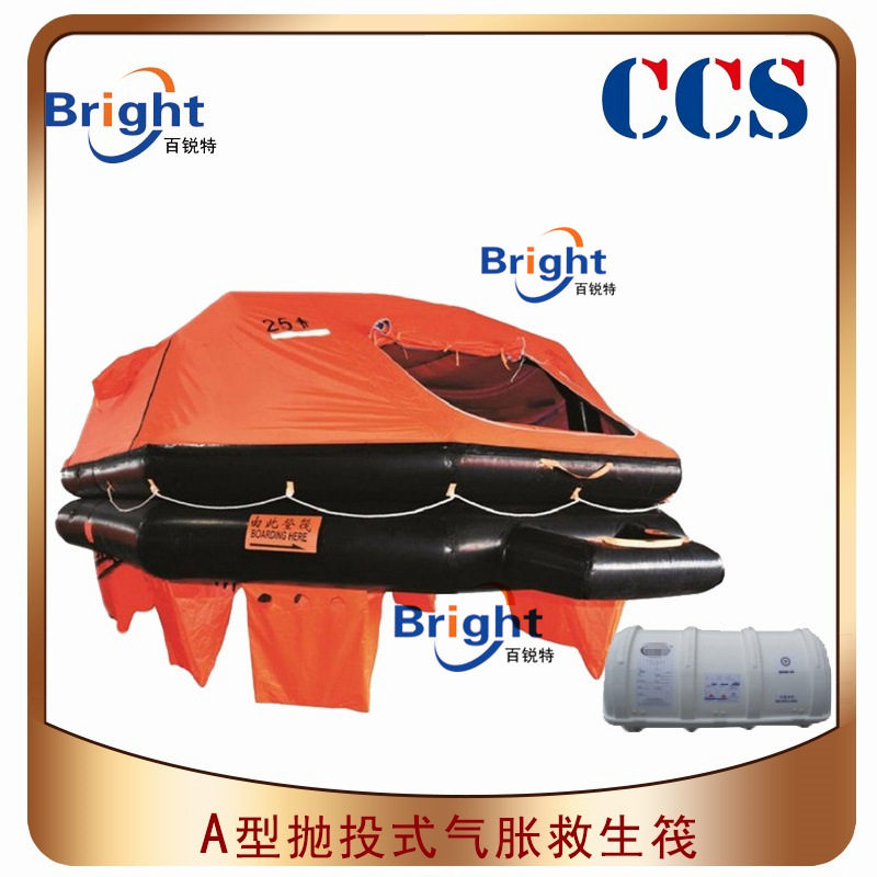 船用抛投式气胀救生筏CCS