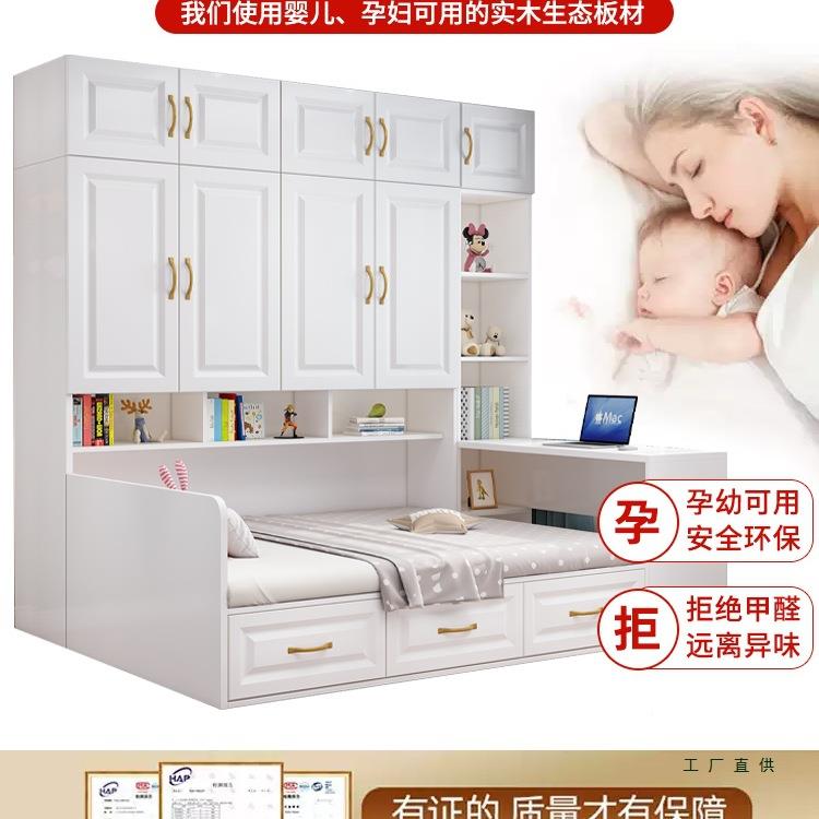 木榻榻米床多功儿985童床实储物柜组合户型定制小带能书桌衣柜床