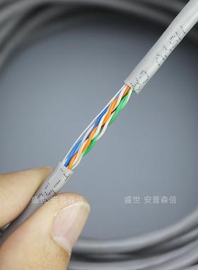 8芯室内阻燃超五类HSYVCAT网t线家用ca5e百带兆宽网络线oe监控网