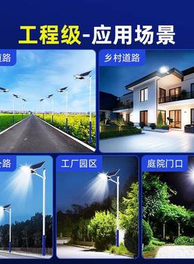 新d农lBLT-FYLD村e太阳能路6米5小区广场高杆户外灯市政灯工程大