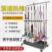 沥水整架落地式 可不锈理钢挂架免打APM孔移动把式 拖把扫架墩布架