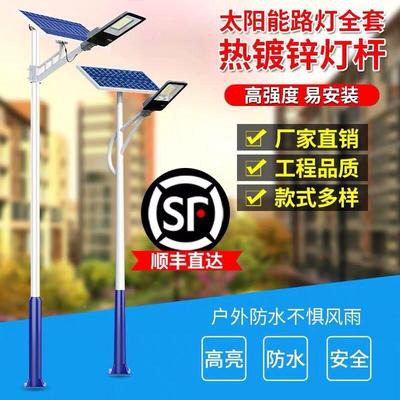 太路阳能路灯户农外灯带灯HT-TL3-2杆套新村超亮5米6米灯灯杆防水
