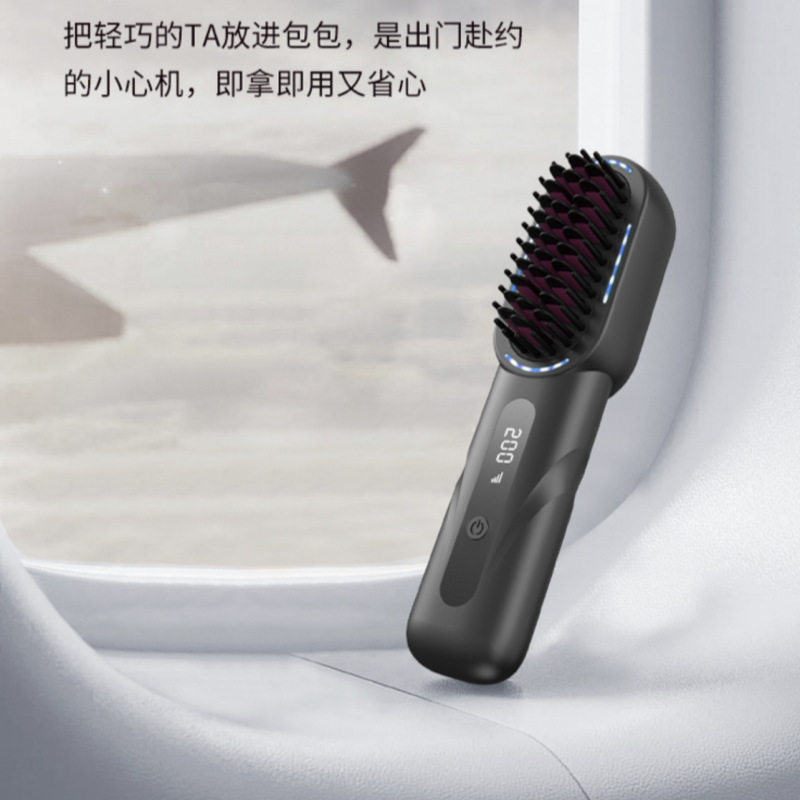 家用便携负离子护法直发梳