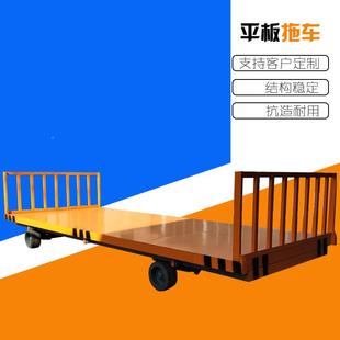 DEM可重重车型平车按牵引式 小型型吨板平板拖大小需中性