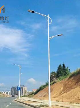 ed市政双臂路灯l米8米10米612米城IPP市道路灯双头高速公路灯
