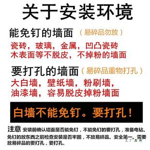 可折隔叠置物架免打孔厨房墙置物板挂桌一985字板壁免上钉书桌