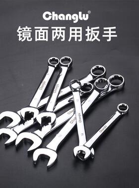 长鹿汽工具组套合套装67261件手机动五金组机修套筒扳手专业专修