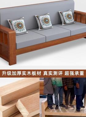 实木沙发客厅家用20房2型5新沙款新EUS中式家具单人发经济出租小