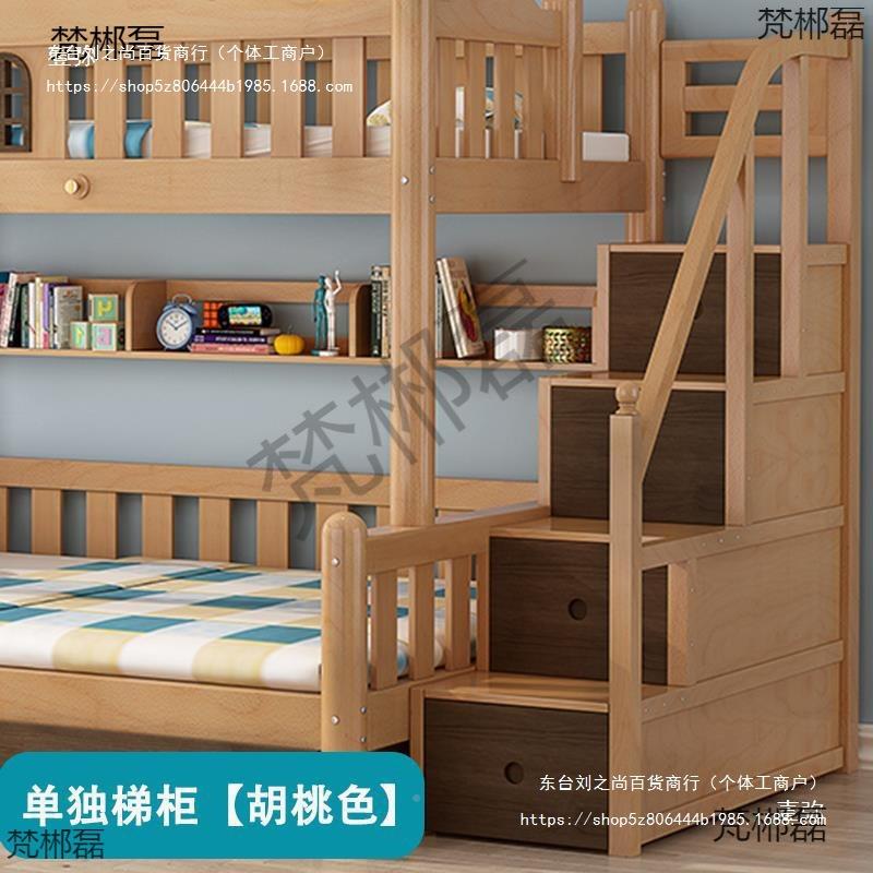 下床上步梯柜物榉木储实木单梯柜独梯单卖台阶柜滑梯子母上下床梯