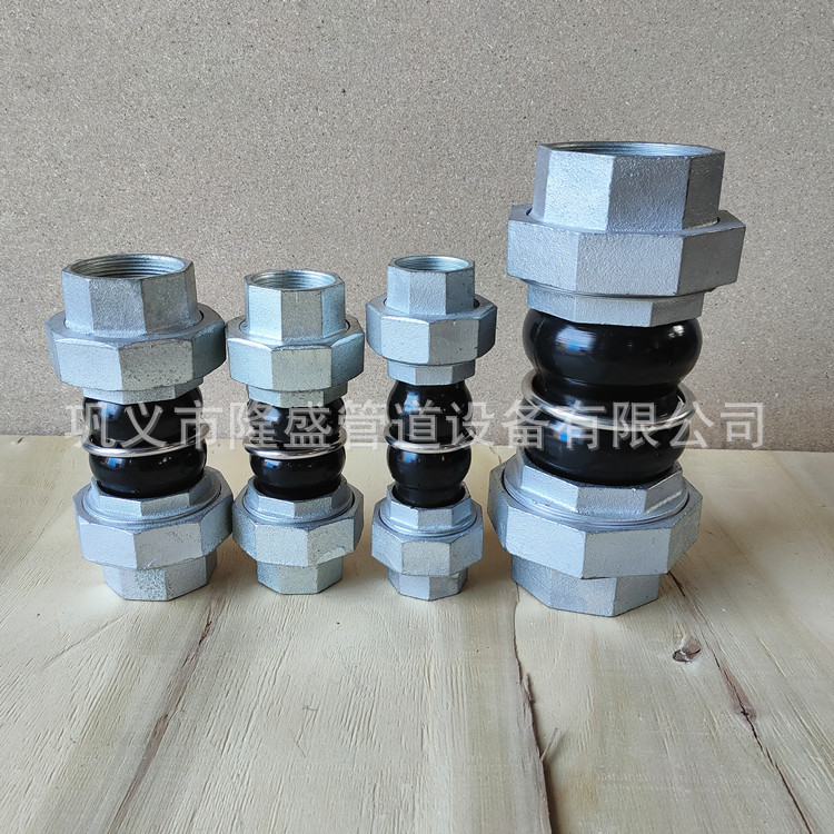 隆盛管道由壬丝扣橡胶接头