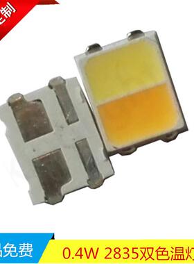 新品2835色温高压灯珠压24V电色晶元1W芯片正白QKQ暖白颜LED光双