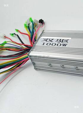 双制器限流50A通用一拖/二倒车差速转弯36v48控v单300w驱50MCI0W