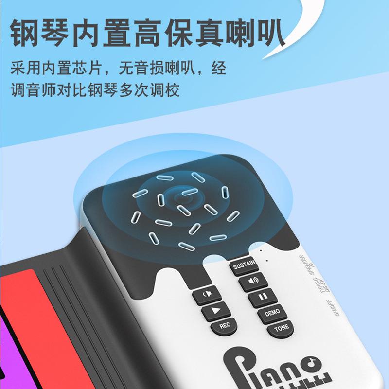 K6电子琴4可9键折叠钢琴儿童彩虹K6琴电充带音响叭便携手卷益喇初