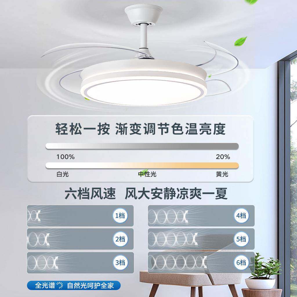 客厅餐风厅灯寸大风力现代简约隐形家用一吊4体吊扇灯扇带电扇灯