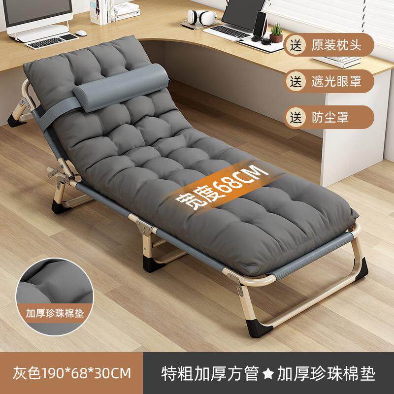 懒人沙发床床地铺折叠打床单人办公室DXH午休床便携躺式椅子陪护
