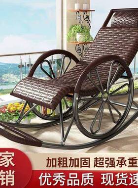 架成人摇躺椅四AWX季乘凉钢懒人躺椅老人阳台休闲椅加午睡厚承重