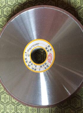 联创牌金刚石石砂行轮平砂轮砂SDRP型金刚平行砂轮树脂轮