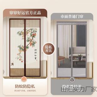 免打孔防山汇实力断入蚊强门帘2025新款高档磁吸魔术贴纱门卧室户