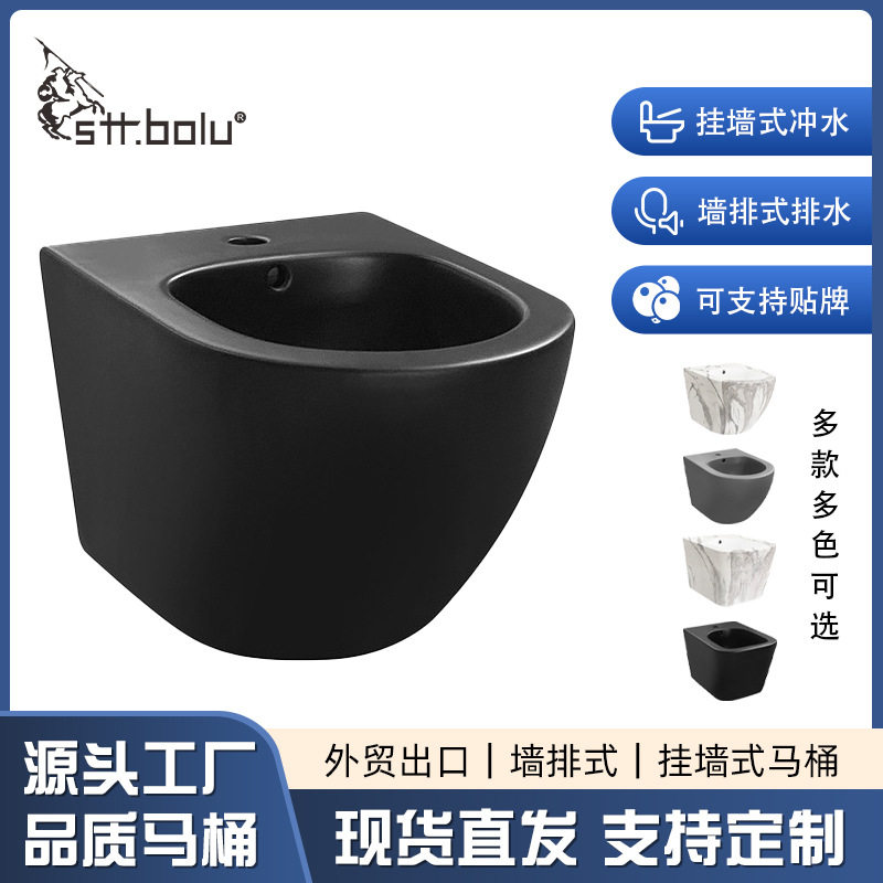 家用陶瓷挂墙式女士妇洗盆洗洁器坐式妇女冲洗清洁器卫生间坐浴盆