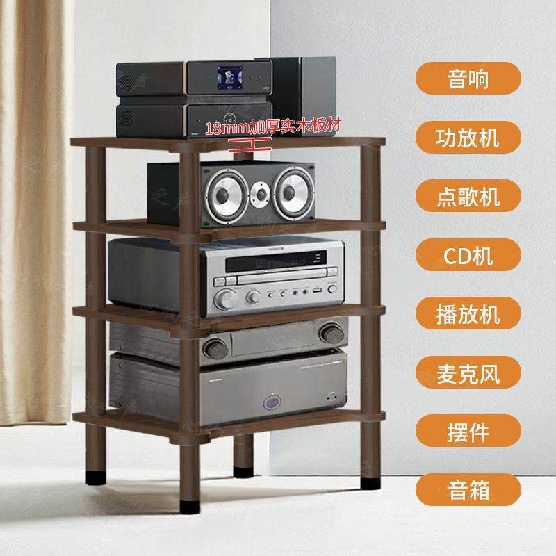 放机架CD机柜打印机架功胆架多层可调节H材IFI器移RMU动音机响架,鲜花速递/花卉仿真/绿植园艺,其它园艺用品,淘宝优惠券,粉丝福利购,淘宝优惠卷