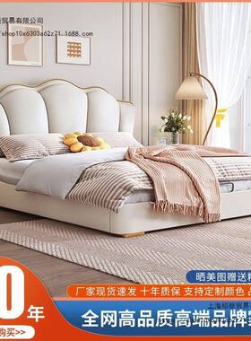 奶油软风法式花瓣床现代简约轻奢卧室床包床双人主小户型GSU布艺