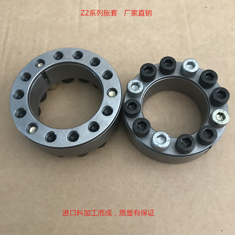 胀套涨紧套Z2-55*85免键轴套/胀紧联结套/涨套胀紧套/涨紧联结套
